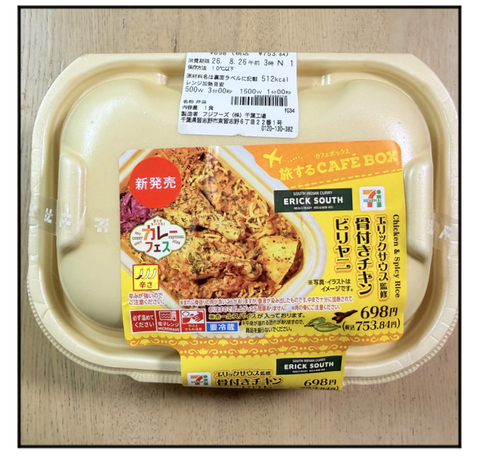 ADF260825A03