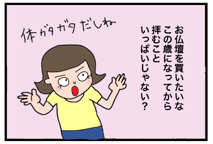 B20210319B 3