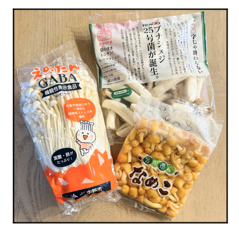 きのこで菌活♪【ブナシメジ25号菌】エイジングに効く？ : エマさんの  