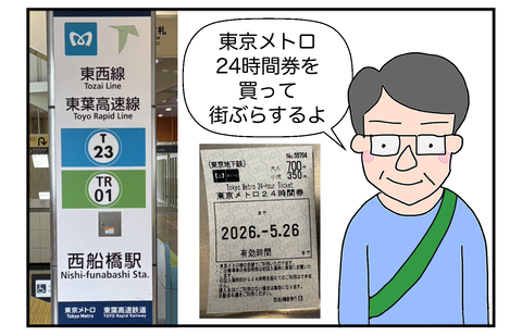 F260526A02
