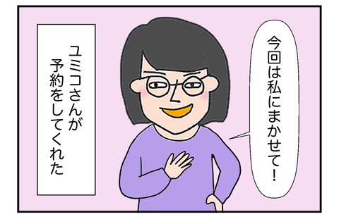 F260802A01