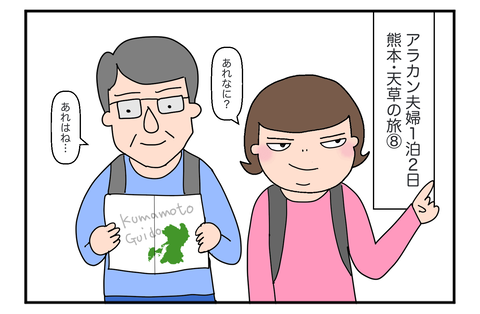 F251021Aタイトル0568