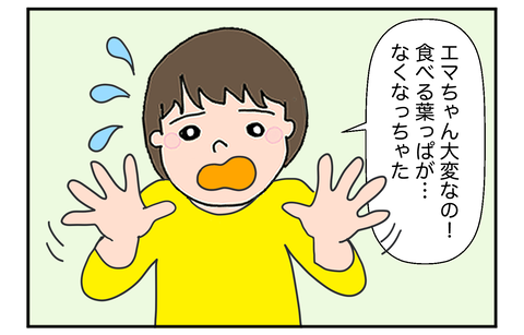 F261012A03