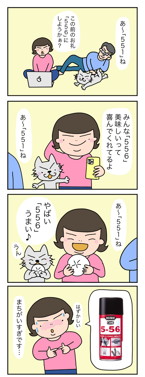 F230310B 00