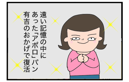 B211026A03