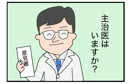 B211019A01