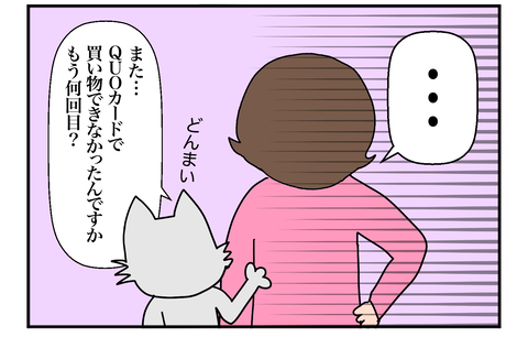 F250806A04