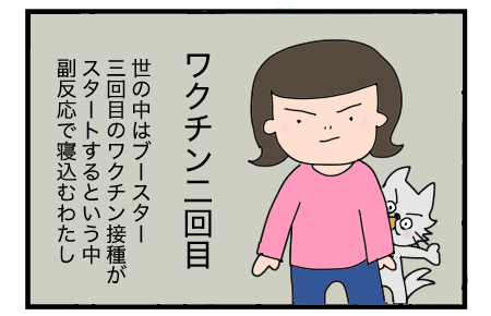 B211022B02