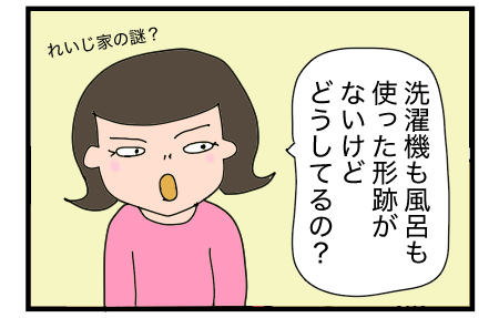 B211008A03