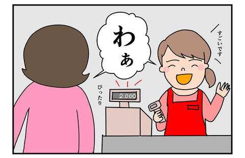 F240409A0001