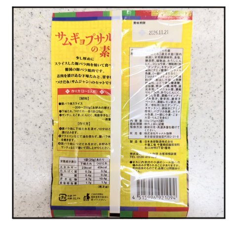A260218A03