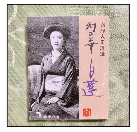 A250524A02