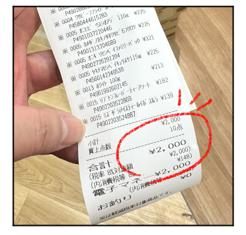 A240409B02