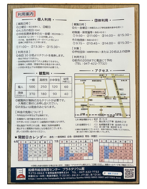 D250702AR02