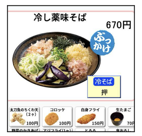 A240824A03