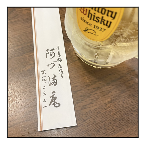 A230315A05