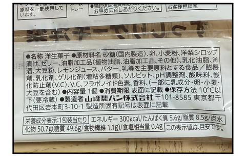 F260812A05