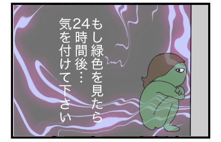 B210828B05