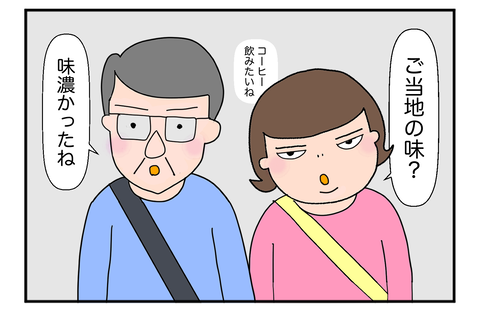 F260420A U01