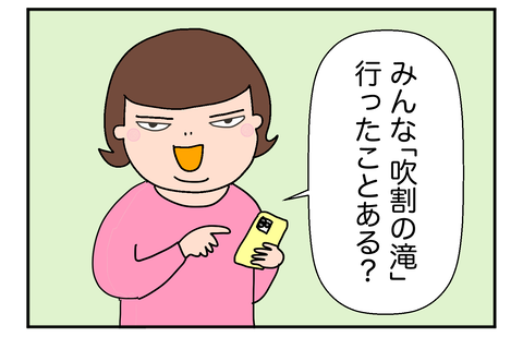 F261006B0001