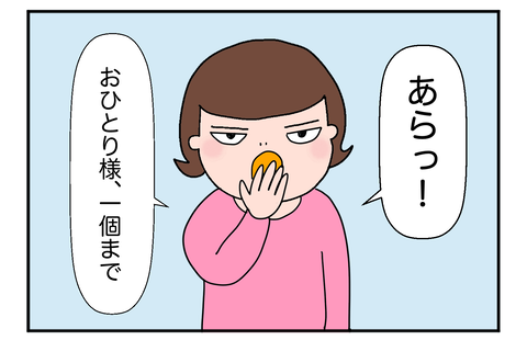 F260614A002