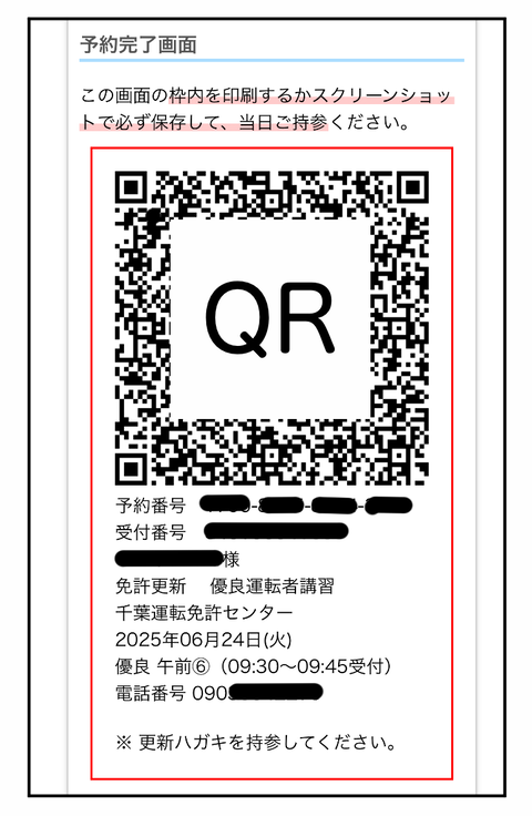 D250625A10