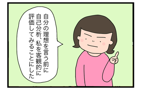 B210104B03