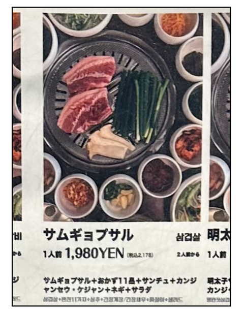 D241230A BBB