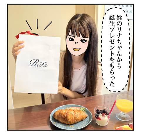 A230712A01