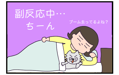 B210930A03