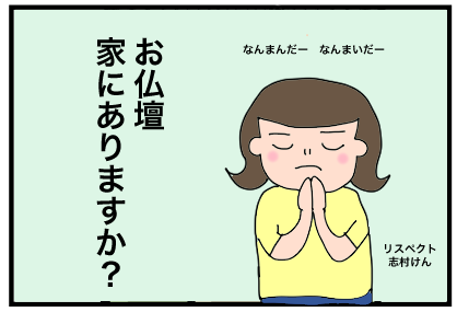B20210319B 4