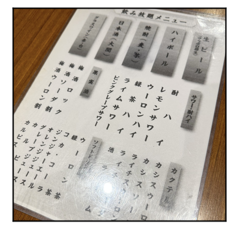 A230603A04