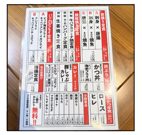 A260402A04