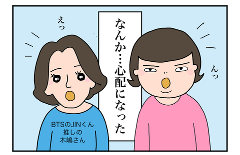 F231115B03