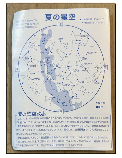 D250702AR01