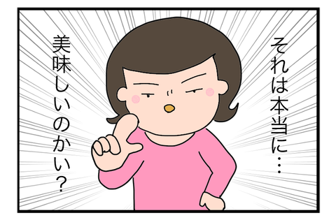 B220222D01