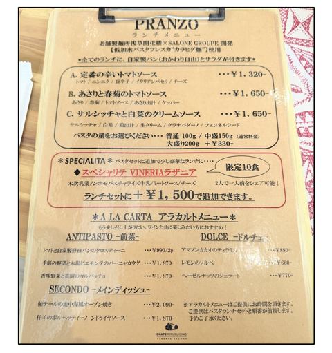 F240124C03