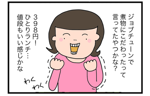 B220222C 11