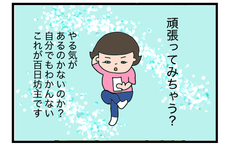 B210702E4