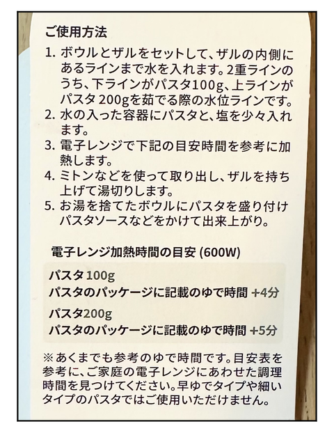 D250723A01