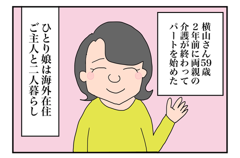F231128A01