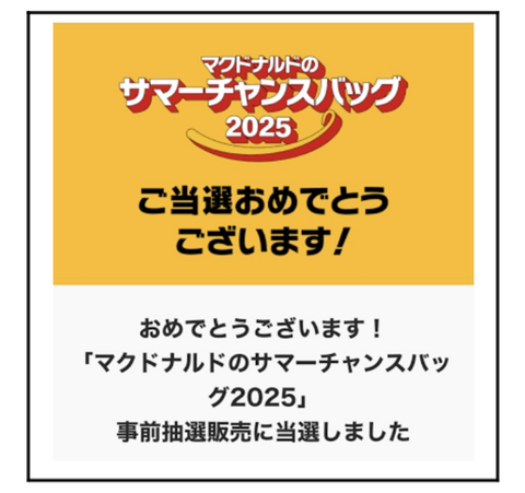 A250802A06