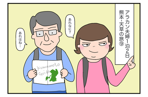 F251021Aタイトル0569