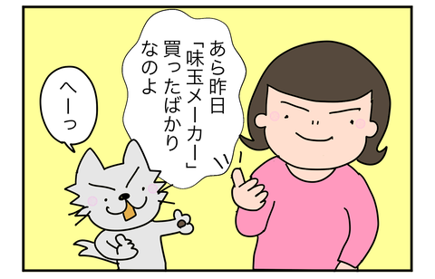 F220607B02