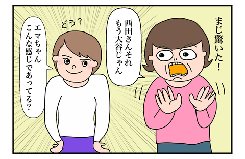 F250816A02