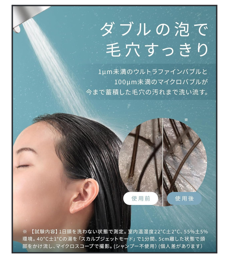 SALONIA サロニア シャワーヘッド　マイクロバブル　ヘッドスパ 3643-000753.jpg