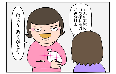 F231001B03