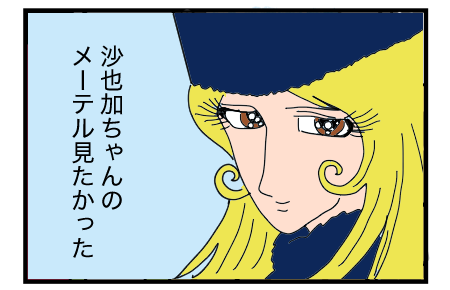 B211217B02