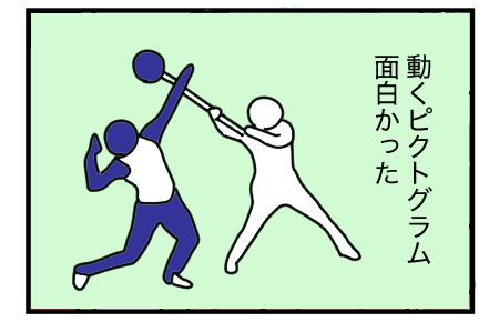 B210724A2