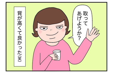 F260628A001